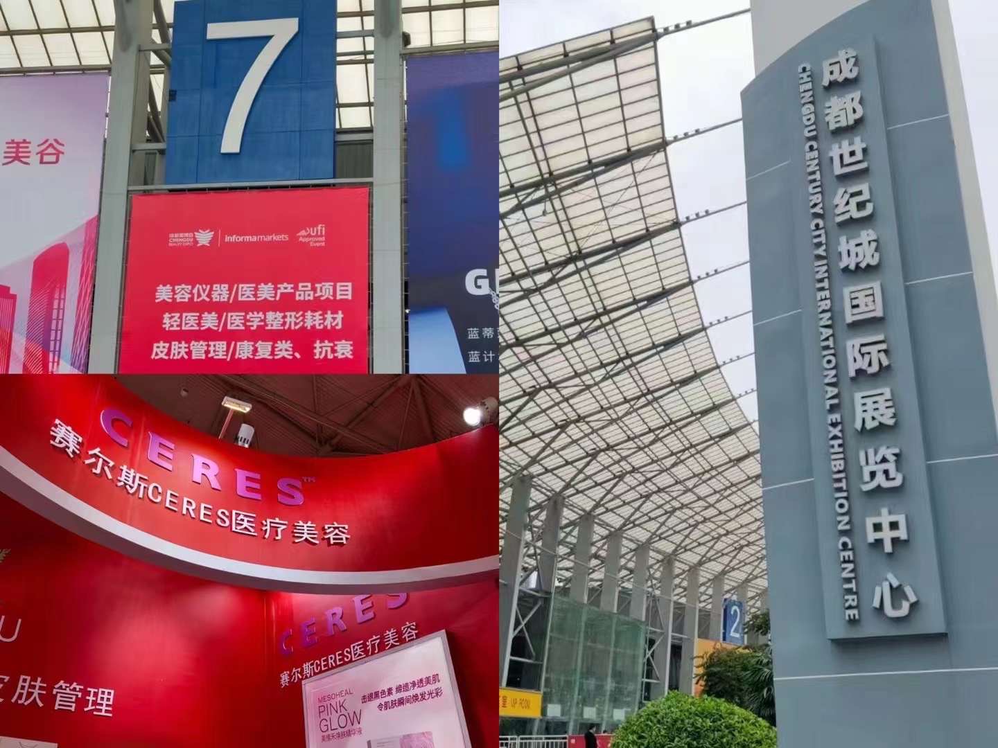 202110 중국 항저우 전시회