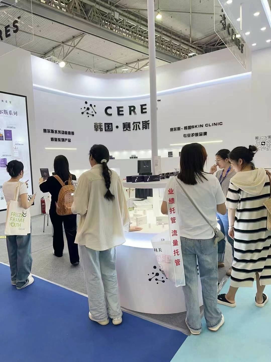 202404 중국 청두 전시회